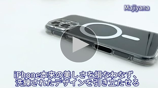 Amazon.co.jp: 【Majiyana】iPhone 15 ケース クリア MagSafe